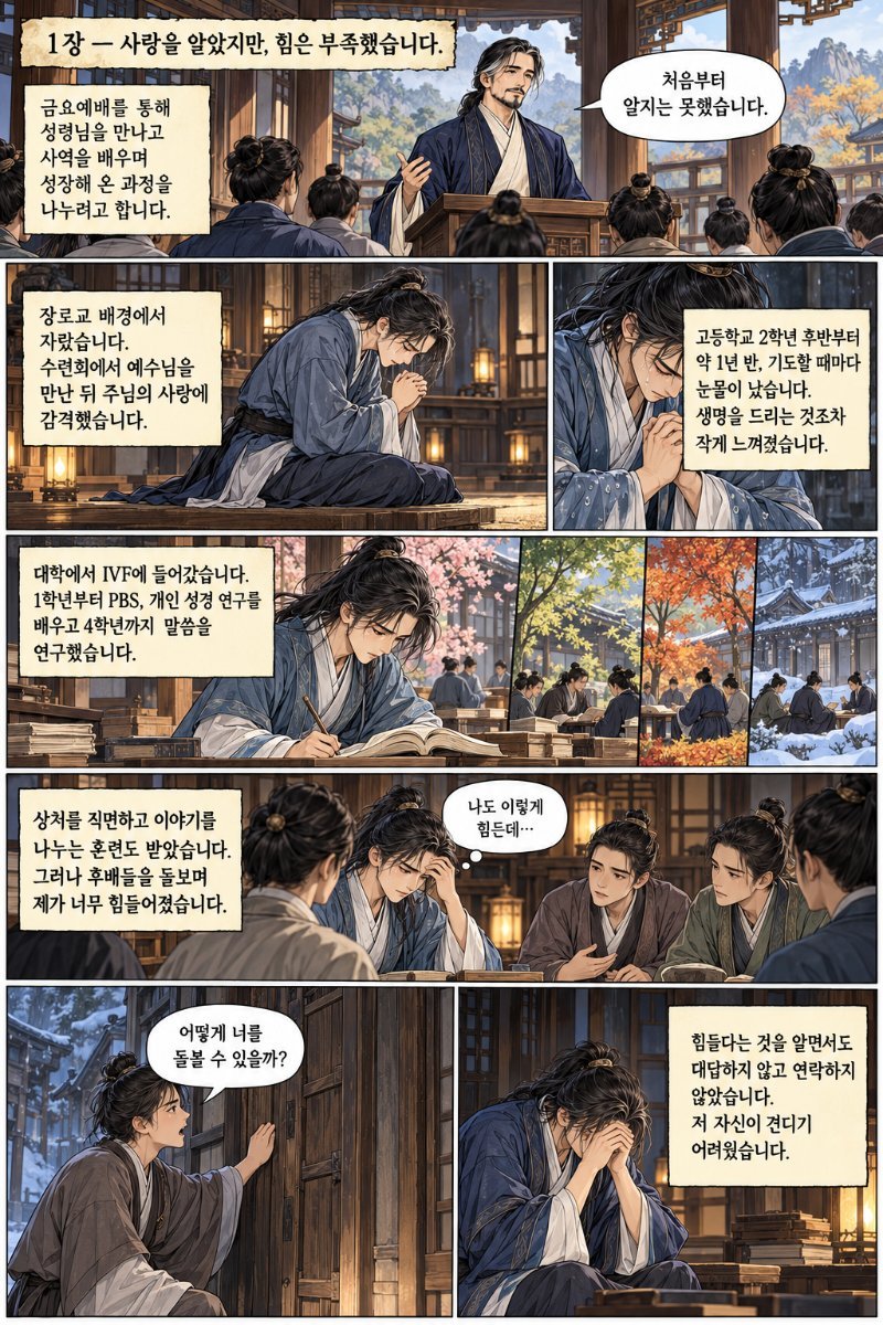 성령사역간증 표지